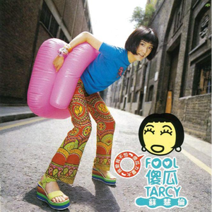 男同gay做爱视频
